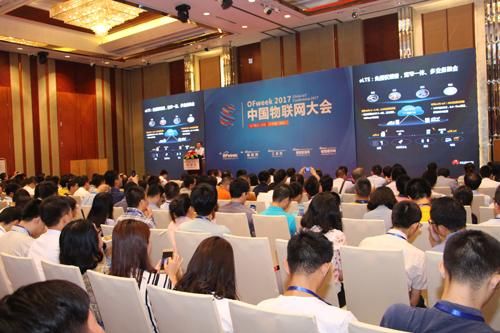 2017物联网大会视频（2017中国物联网大会）
