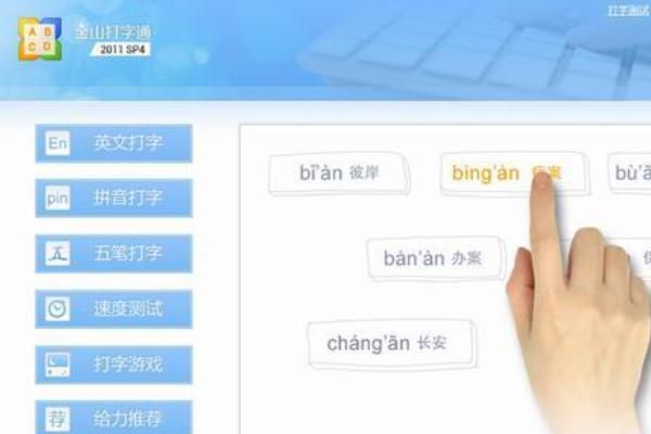 边放视频边打字的电脑软件(边视频边打字怎么弄)-图3 边放视频边打字的电脑软件(边视频边打字怎么弄)-图3