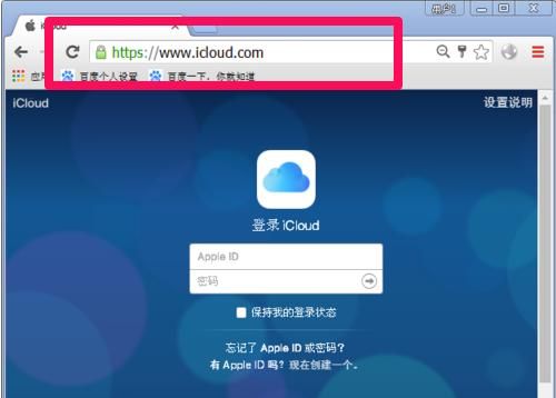 苹果ip云端(登陆苹果云端)-图2 苹果ip云端(登陆苹果云端)-图2