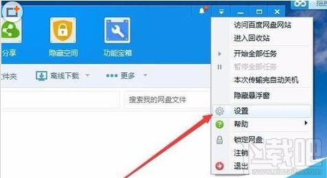 百度云盘删除云端应用(百度网盘删除我的应用数据)-图1 百度云盘删除云端应用(百度网盘删除我的应用数据)-图1