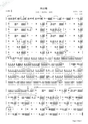 让我们踏上云端(歌词让我们爬上云端)-图2 让我们踏上云端(歌词让我们爬上云端)-图2