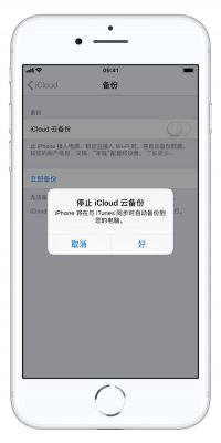 苹果5s手机云端登录（苹果手机云登录入口）