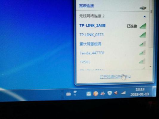 电脑断网wifi能上（电脑断网了wifi可以用）