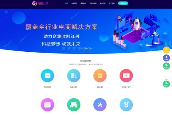云端数（云端数据商城官网）