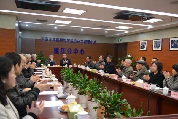 重庆通信管理局招聘(重庆通信管理局领导班子)-图2 重庆通信管理局招聘(重庆通信管理局领导班子)-图2