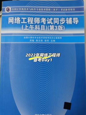 通信协议测试工程师的简单介绍-图3 通信协议测试工程师的简单介绍-图3