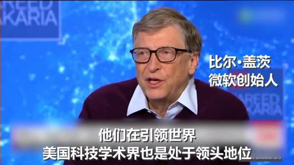 比尔盖茨家人工智能（比尔盖茨人工智能时代已经开启）
