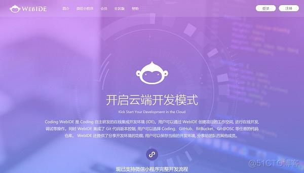 vuforia云端(云端ide)-图2 vuforia云端(云端ide)-图2