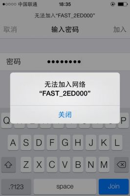 为什手机连不上电脑（为什手机连不上电脑wifi）