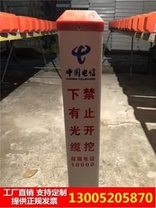 通信标石（通信标志设计）