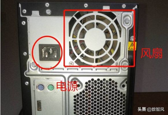 电脑风扇不转（电脑风扇不转的原因和解决方法）