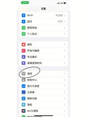 苹果手机连接不上电脑怎么办（苹果手机连接不上电脑是怎么回事）