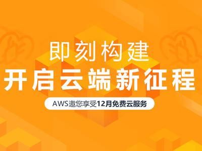 即刻云端(即刻云计算)-图1 即刻云端(即刻云计算)-图1
