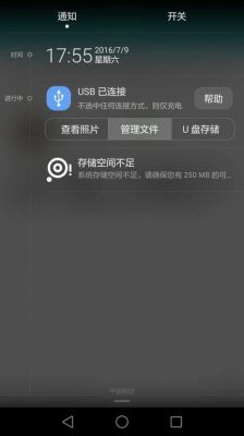 华为云端满(华为云端存储空间不足)-图2 华为云端满(华为云端存储空间不足)-图2