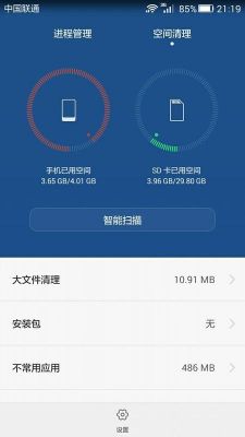 华为云端满(华为云端存储空间不足)-图3 华为云端满(华为云端存储空间不足)-图3
