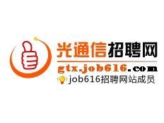 光通信销售招聘（光通信销售招聘信息）