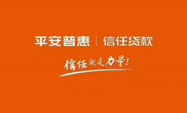 隔通信贷(通信贷坑人吗)-图1 隔通信贷(通信贷坑人吗)-图1