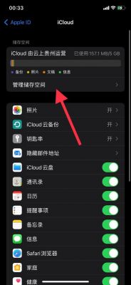 苹果的云端在哪（苹果的云端在哪里）
