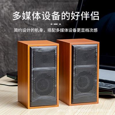 2.0音响怎么连电脑(20音响怎么连电脑)-图3 2.0音响怎么连电脑(20音响怎么连电脑)-图3