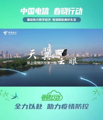 电信云端机(电信的云)-图3 电信云端机(电信的云)-图3