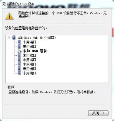 联想k900连接不上电脑（联想k900连接不上电脑怎么办）
