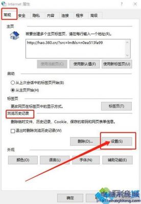 怎么查看电脑打开文件记录（查看电脑打开文件记录及时间）