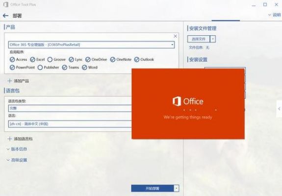电脑需要装office吗(电脑必须装office吗)-图2 电脑需要装office吗(电脑必须装office吗)-图2