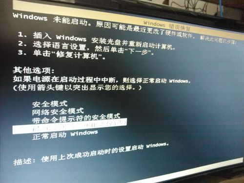 电脑启动不了一直重启（电脑启动不了一直在重启）