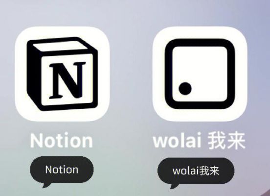 notion云端（notionid）