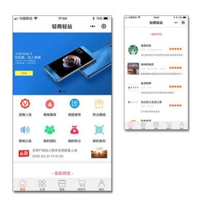 微信小程序物联网源码（物联网微信小程序蓝牙源码）