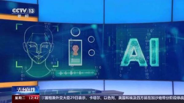 人工智能声音怎么调节（改变人工智能声音）