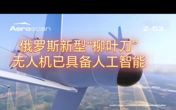 苏联人工智能(俄罗斯人工智能)-图1 苏联人工智能(俄罗斯人工智能)-图1