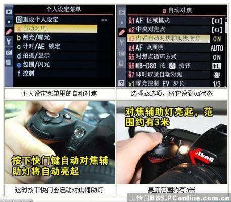 d90怎么连接电脑（如何给d90加wifi）