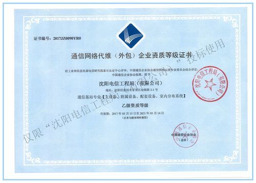 通信代维公司招聘（通讯代维）