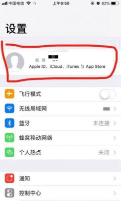 苹果手机云端恢复(苹果手机云端恢复通讯录)-图2 苹果手机云端恢复(苹果手机云端恢复通讯录)-图2