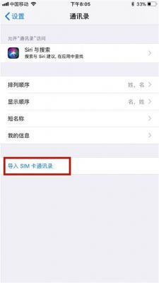 苹果手机云端恢复(苹果手机云端恢复通讯录)-图3 苹果手机云端恢复(苹果手机云端恢复通讯录)-图3