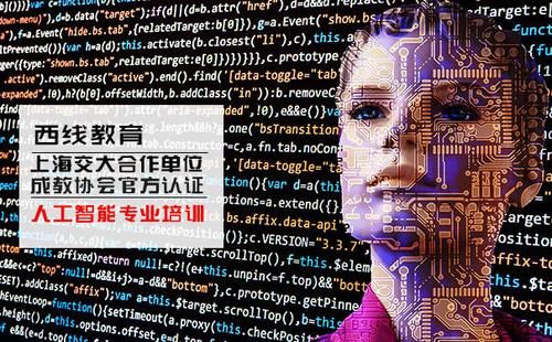 人工智能程序语言(人工智能用语言)-图3 人工智能程序语言(人工智能用语言)-图3