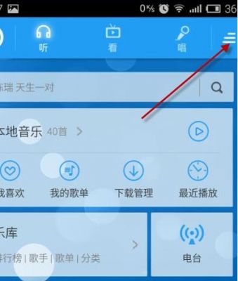 手机酷狗怎么导到电脑(手机酷狗怎么传到电脑酷狗)-图1 手机酷狗怎么导到电脑(手机酷狗怎么传到电脑酷狗)-图1