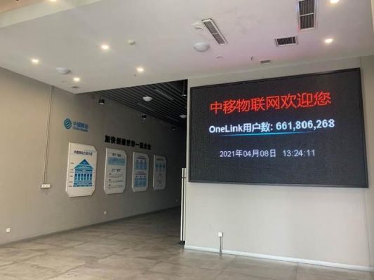 万物联网有限公司（万物互联有限公司）