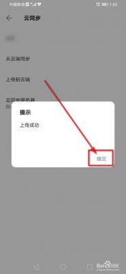 via云端(via云端同步)-图2 via云端(via云端同步)-图2