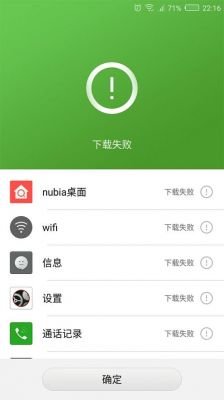 云端下载中0(下载失败云端文件不存在)-图2 云端下载中0(下载失败云端文件不存在)-图2