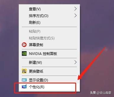 电脑屏保怎么设置不了(电脑屏保不能设置怎么回事?)-图3 电脑屏保怎么设置不了(电脑屏保不能设置怎么回事?)-图3