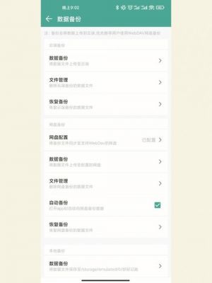 云端银行（云端银行提供了以下哪种工具帮助业务人员触达客户）