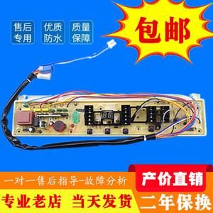 伊莱克斯6011电脑板（伊莱克斯ese5508wd维修手册）