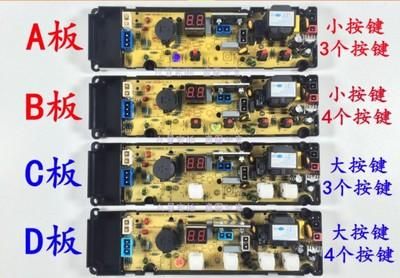 伊莱克斯6011电脑板(伊莱克斯ese5508wd维修手册)-图3 伊莱克斯6011电脑板(伊莱克斯ese5508wd维修手册)-图3