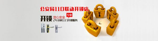 电脑锁快开（电脑开锁快捷键）