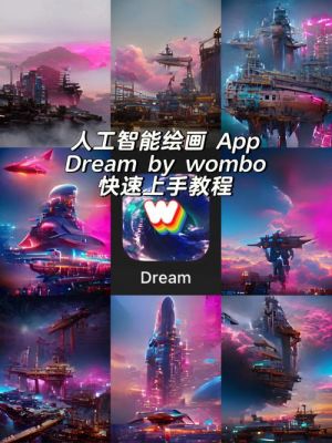 人工智能图案合成（人工智能图案合成工具）
