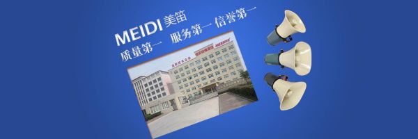 恒安防爆通信（恒安通信专营店）