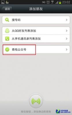 有通信(有通信录怎么加微信)-图3 有通信(有通信录怎么加微信)-图3