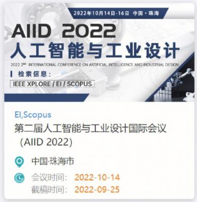 人工智能与金融清华（人工智能与金融工程）